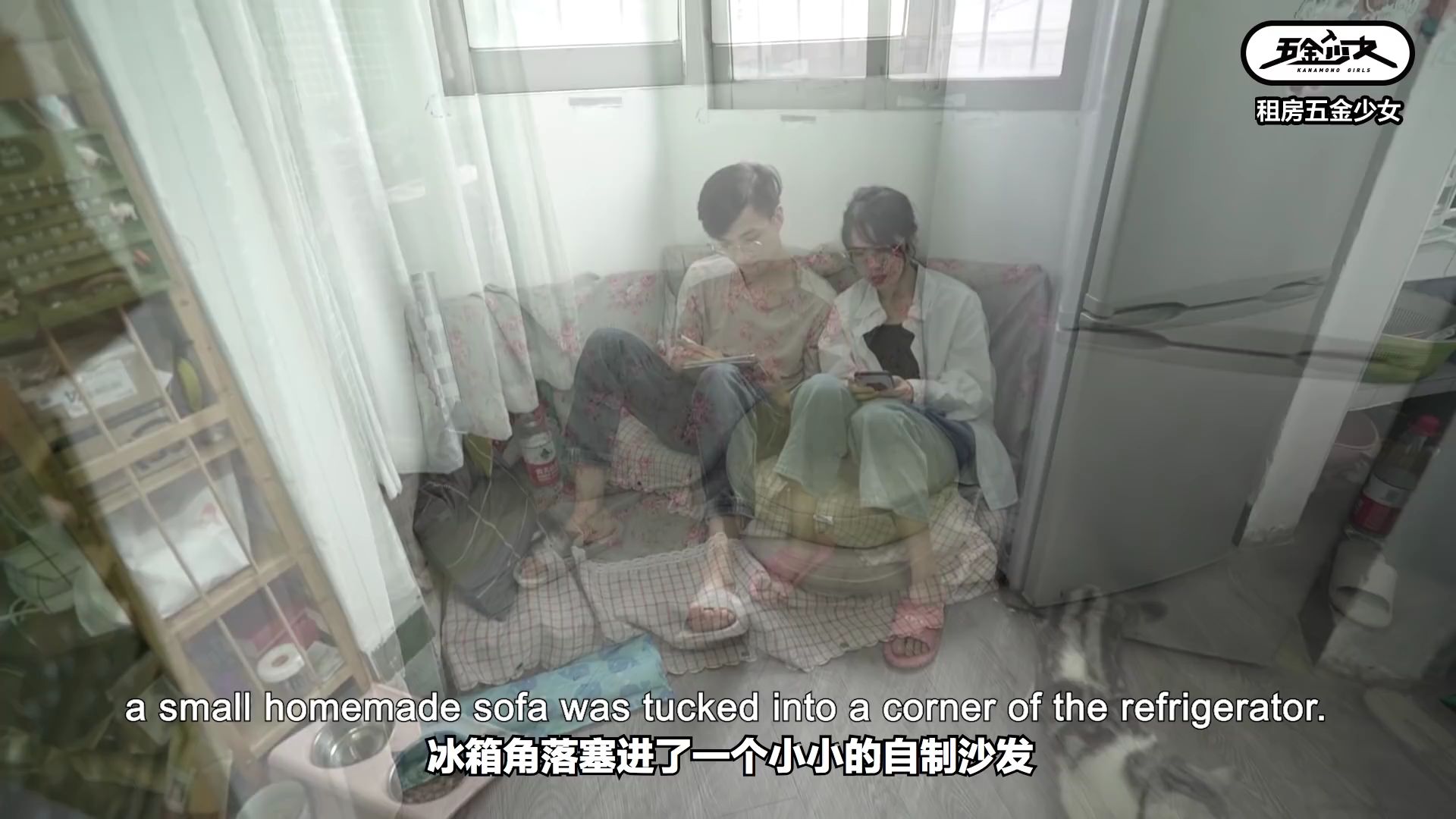 情侣15平米小居室大改变